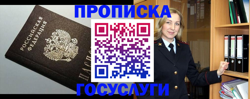 регистрация для школы в Ивановской области