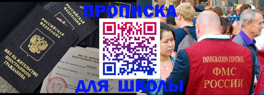 временная регистрация адрес в Ивановской области